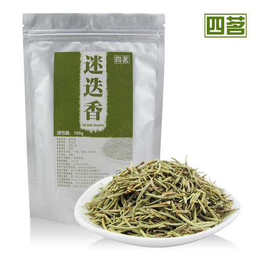 迷迭香茶的作用有哪些