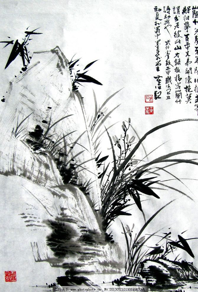 兰竹芳馨 美术 中国画 水墨画 兰花 竹子 石头 国画艺术 国画集90