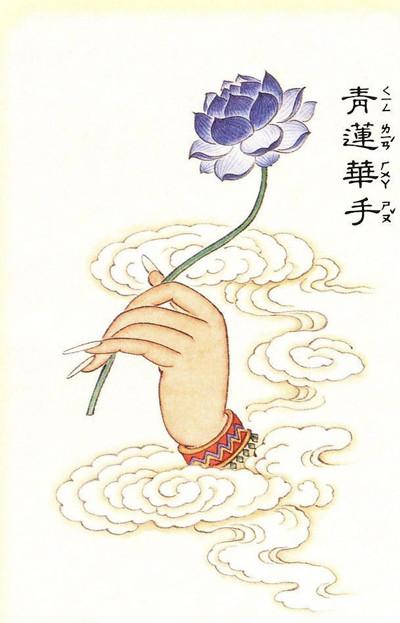 青莲花与佛教之渊源