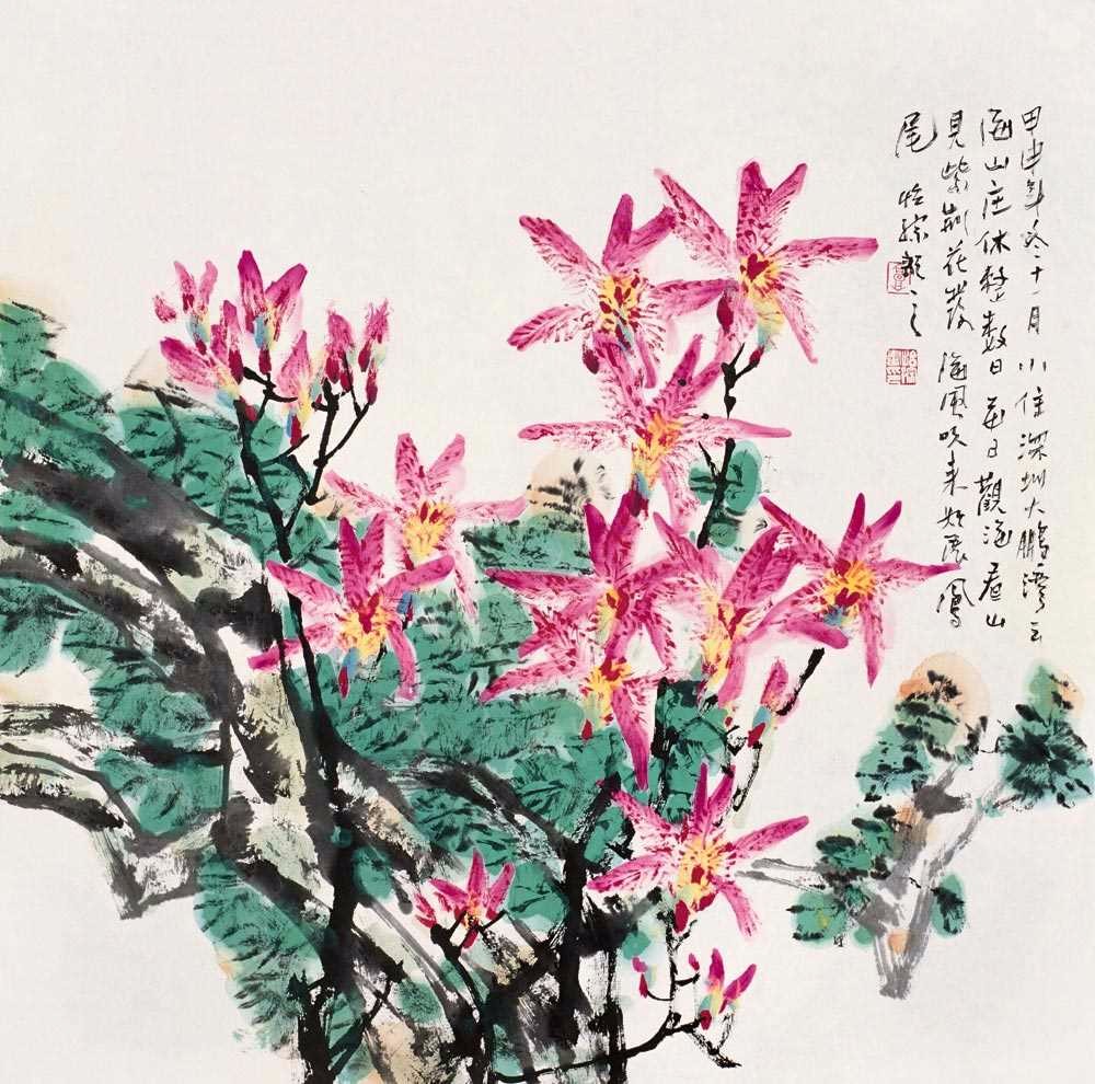 中国书画 国画 名家画 > 紫荆花