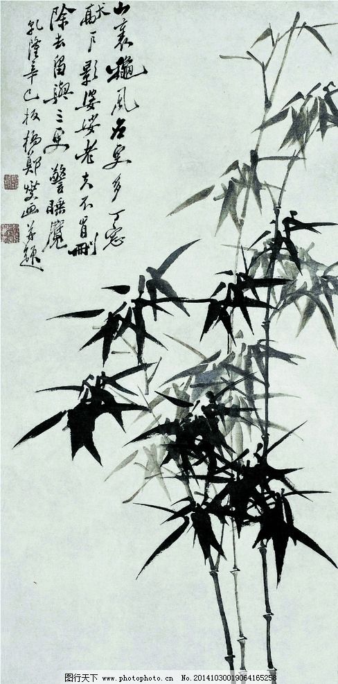 美术 中国画 水墨画 竹子 国画竹 郑板桥国画  设计 文化艺术 绘画