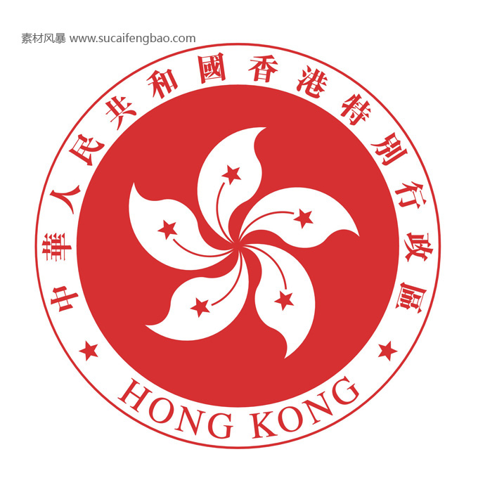 香港logo紫荆花矢量标志免费下载